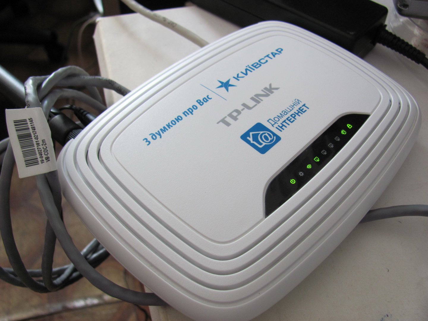 "Киевстар" расширяет сеть домашнего интернета в Украине