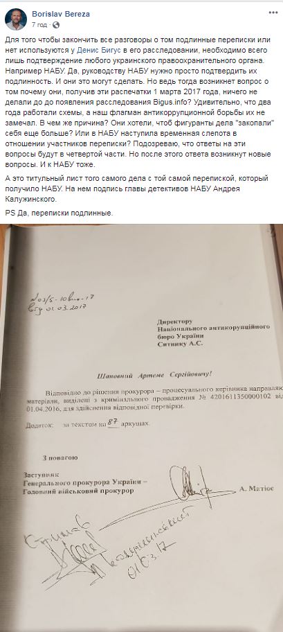 Сын Гладковского подал в суд на журналистов 