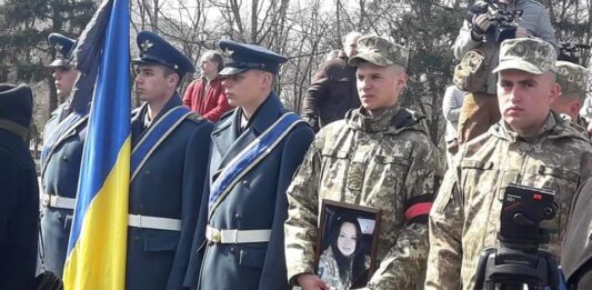 В Харькове похоронили погибшую военную ВСУ Яну Червоную - today.ua