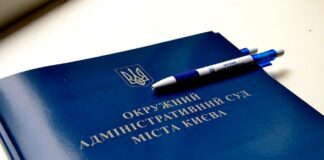“Безробітний“ суддя Окружного адмінсуду подав позов проти Порошенка - today.ua