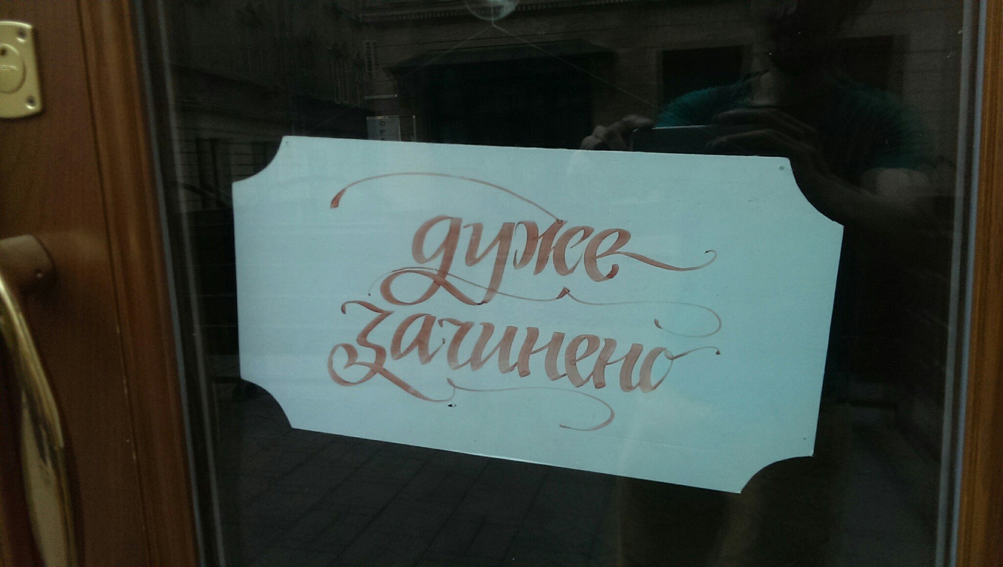 В НБУ сообщили, как будут работать банки на праздники - today.ua