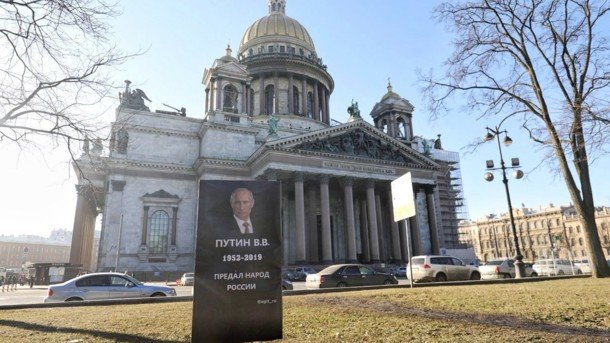 В Росії з'явилась ще одна “могила Путіна“ - today.ua