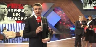 Телеканал Коломойского подал в суд на Порошенко  - today.ua