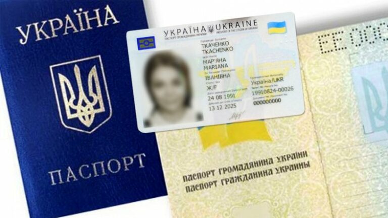 В Україні тимчасово припинять видачу ID-карти: названа дата  - today.ua