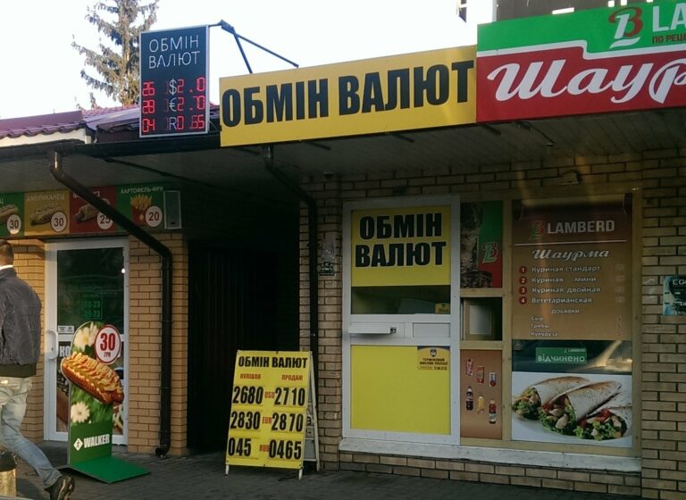 Нацбанк перевірив “обмінники“ валюти: результати невтішні - today.ua