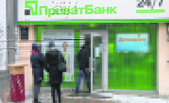 Стало відомо, скільки грошей українці поклали в ПриватБанк  - today.ua