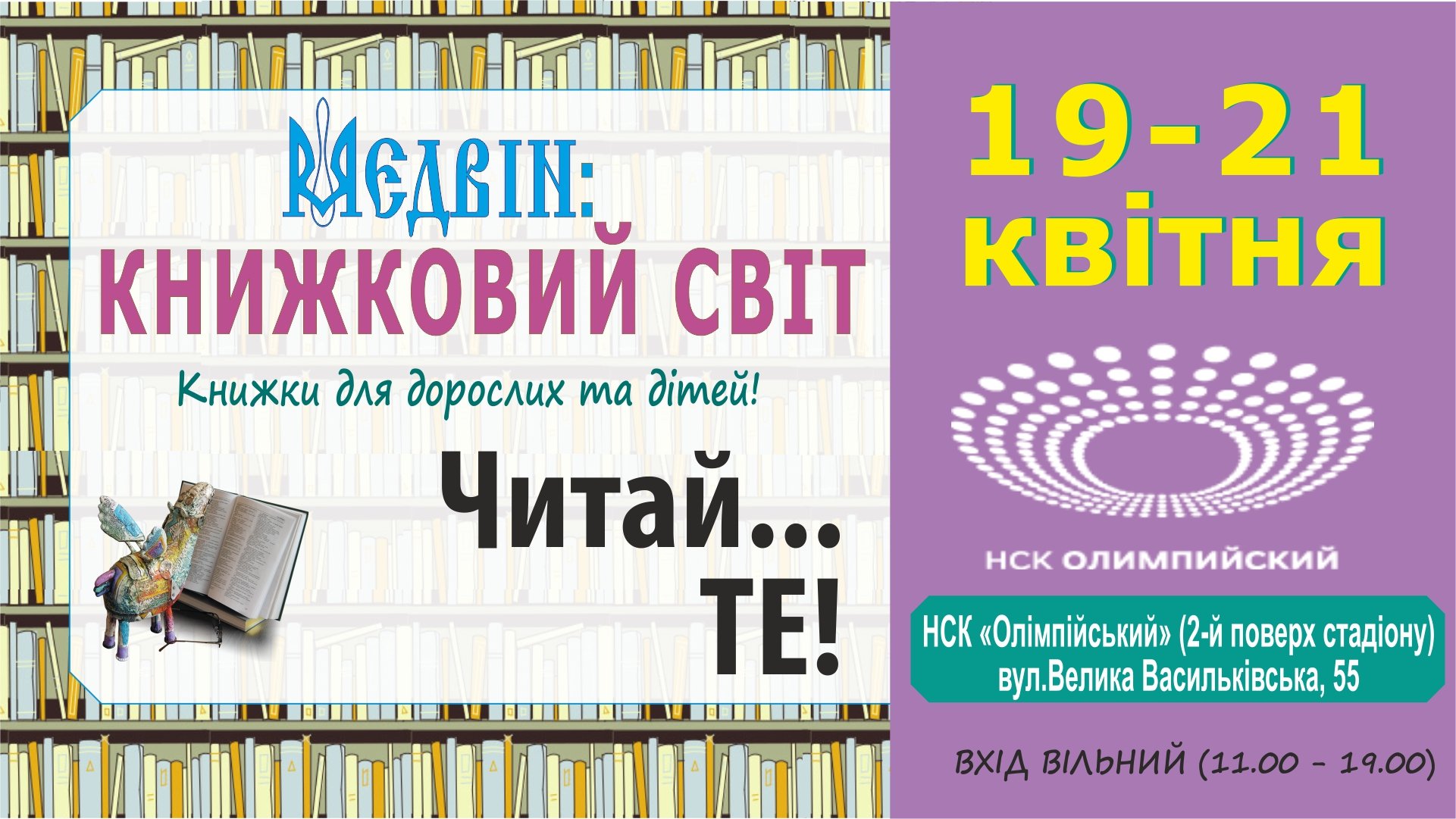 Зеленский выдвинул свои условия дебатов с Порошенко - today.ua