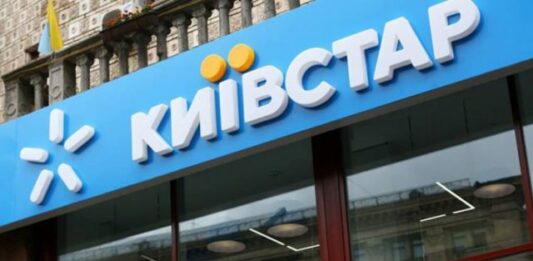 У “Київстар“ попередили про збій в роботі - today.ua