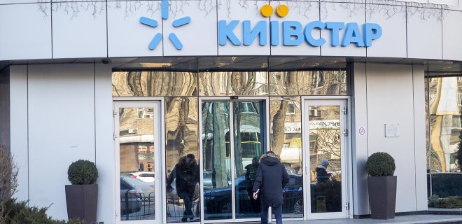 Киевстар запустил полезную услугу для всех украинцев  - today.ua