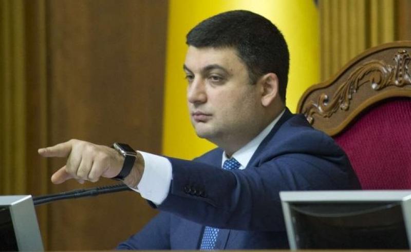 Гройсман призвал снизить цены на горячую воду