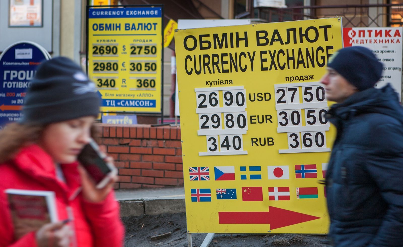 Експерти спрогнозували, як вплинуть вибори на курс гривні