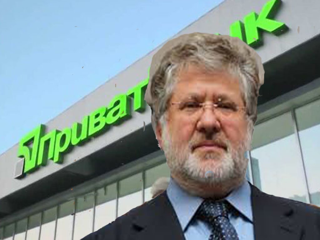 Коломойский намерен вернуть ПриватБанк