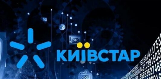 У “Київстар“ перевірили якість зв'язку - today.ua