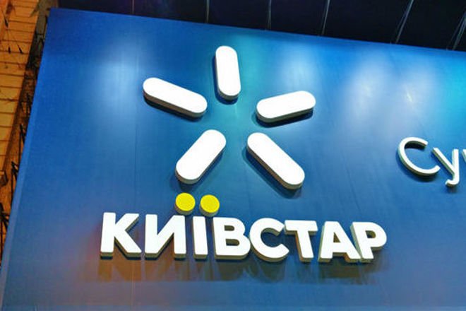 Київстар ввів нову послугу для бізнес-абонентів без документів - today.ua