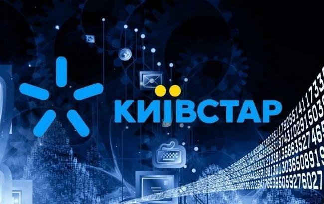У “Київстар“ перевірили якість зв'язку - today.ua