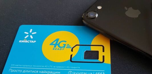 Мережа 4G від Kyivstar з'явилася ще в 968 населених пунктах України - today.ua