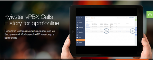 Киевстар запустил новый проект - today.ua