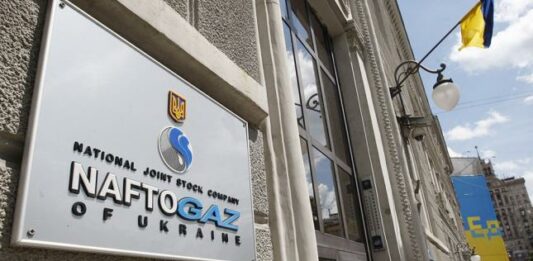 “Нафтогаз“: Украина готовится к разрыву с российским “Газпромом“  - today.ua