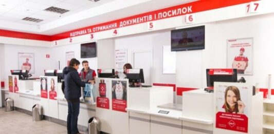 Новая Почта получила штраф за обман клиентов: подробности - today.ua