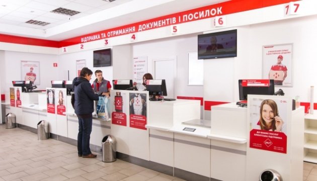 Новая Почта открыла 164 новых отделения - today.ua