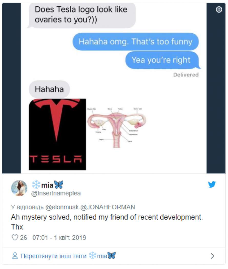 Ілон Маск розкрив секрет логотипу Tesla