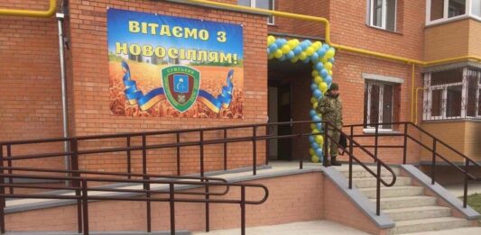 Київські прикордонники отримають 160 квартир до Дня незалежності - today.ua