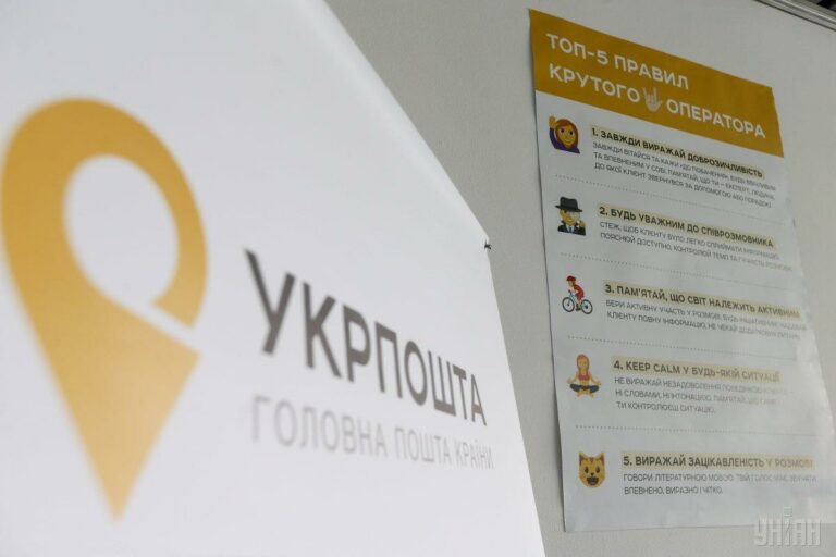 Укрпошта все одно працюватиме: українцям розповіли, як видаватимуть пенсії, якщо не буде світла - today.ua