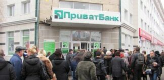 ПриватБанк можуть повернути Коломойському: чим це загрожує вкладникам - today.ua
