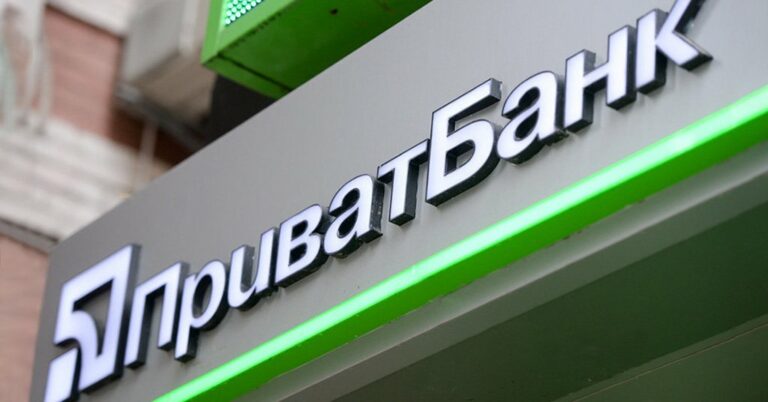 ПриватБанк змінив власника: більше не належить Міністерству фінансів України - today.ua