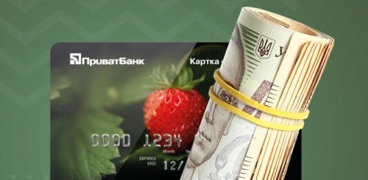 ПриватБанк раздает клиентам по 500 гривен при оплате коммуналки: как получить деньги   - today.ua