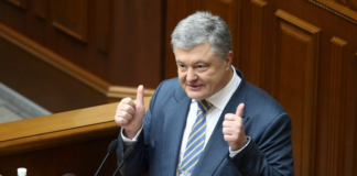 Идейно близки: Порошенко назвал партию, с которой хочет сотрудничать в Раде - today.ua