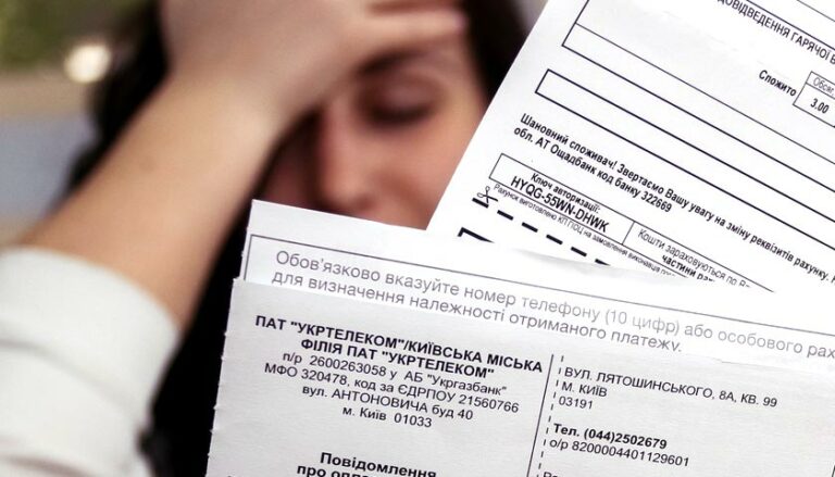 Штраф за кожен день прострочення оплати комуналки: який “сюрприз“ підготував уряд для українців - today.ua