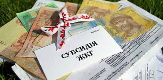 Українцям змінили критерії для призначення субсидій: дозволили тримати 100 тисяч грн на депозиті і будинок в селі - today.ua