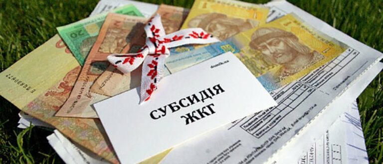 Українцям розповіли, якими мають бути доходи сім'ї, щоб отримувати субсидію - today.ua