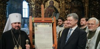УПЦ Московського патріархату просить відкликати Томос: реакція ПЦУ - today.ua