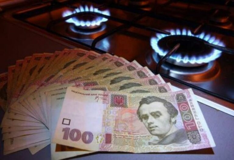 Украинцам увеличили тарифы на газ: суммы в платежках выросли до уровня средней зарплаты - today.ua