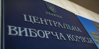 В ЦИК озвучили официальную позицию относительно дебатов Зеленского и Порошенко - today.ua