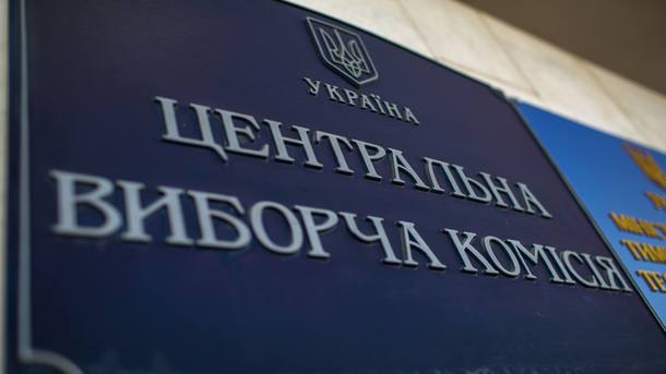 В ЦИК озвучили официальную позицию относительно дебатов Зеленского и Порошенко - today.ua