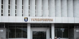 Керівництву “Укроборонпрому“ загрожує перевірка на детекторі брехні - today.ua
