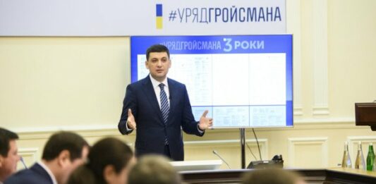 Гройсман обещает увеличить зарплаты в два раза - today.ua