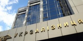 “Укрзализныця“ меняет тарифы  - today.ua