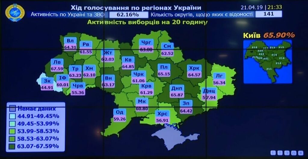 Окончательные результаты экзит-пола: Зеленский набирает 73% голосов