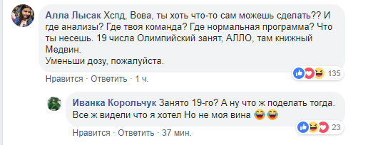 Зеленский выдвинул свои условия дебатов с Порошенко