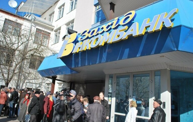 В Украине ликвидируют банк “Юры Енакиевского“ - today.ua