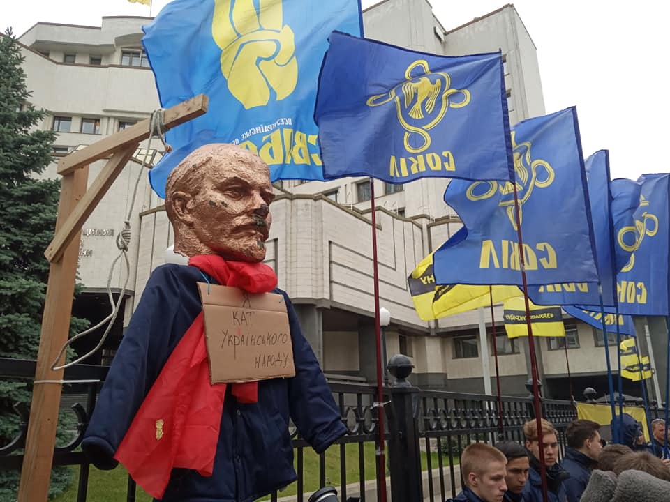 Закон о декоммунизации проверят на конституционность