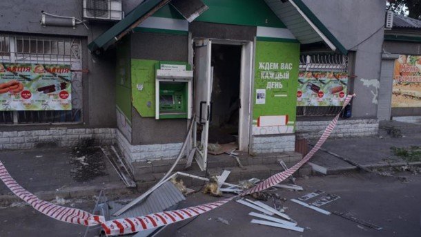 У Дніпропетровській області підірвали банкомат ПриватБанку