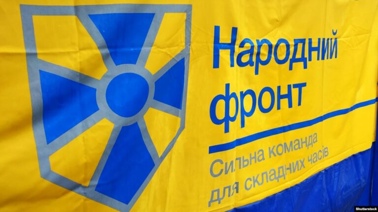 “Народный фронт“ не будет голосовать за отставку Гройсмана - today.ua