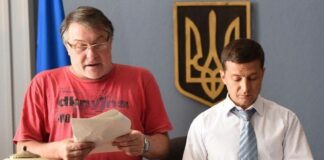 У Зеленского анонсировали проведение аудита государства  - today.ua