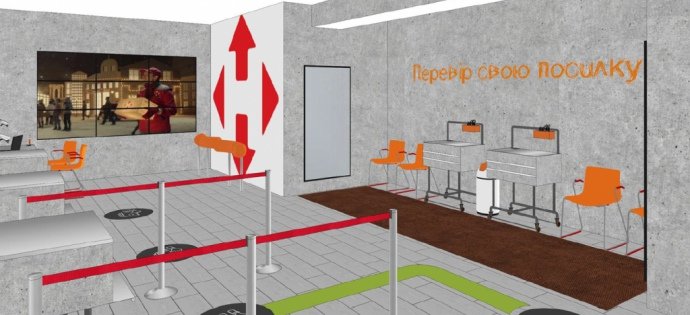 Нова Пошта модернізує відділення: з'явиться примірочна і можливість самостійних відправлень - today.ua