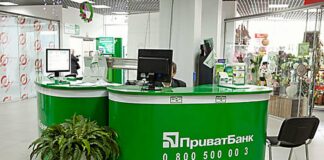 Операции заблокированы: ПриватБанк блокирует счета ФОПов - today.ua